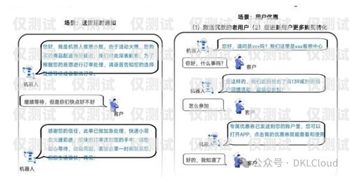 江浙滬智能外呼系統(tǒng)多少錢江浙滬智能外呼系統(tǒng)多少錢一臺