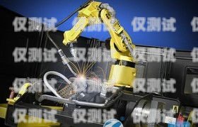 珠海電話機(jī)器人價格，了解市場行情與選擇建議電話機(jī)器人廠家