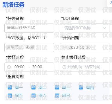 提升客戶溝通效率的利器——公司專用外呼系統(tǒng)企業(yè)外呼系統(tǒng)源碼