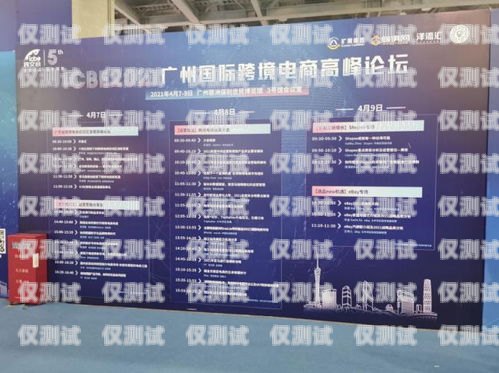 亞馬遜跨境電商電銷卡，拓展全球市場(chǎng)的利器亞馬遜跨境電商電銷卡怎么用