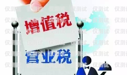 無錫電子外呼系統(tǒng)降價，為企業(yè)帶來更多實惠無錫電子外呼系統(tǒng)降價了嗎現(xiàn)在