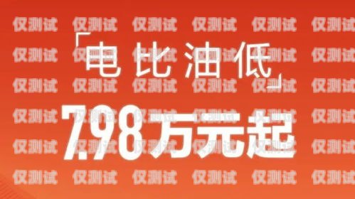 無錫電子外呼系統(tǒng)降價，為企業(yè)帶來更多實惠無錫電子外呼系統(tǒng)降價了嗎現(xiàn)在