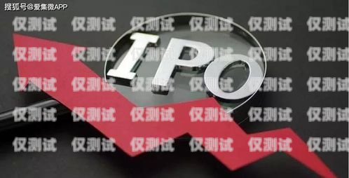 無錫電子外呼系統(tǒng)降價，為企業(yè)帶來更多實惠無錫電子外呼系統(tǒng)降價了嗎現(xiàn)在