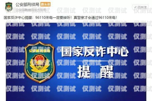 民生通訊電銷卡客服電話，您的貼心服務(wù)熱線民生通訊電銷卡客服電話號碼