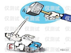 打擊信用卡電銷，維護(hù)金融市場秩序打擊信用卡電銷違法嗎