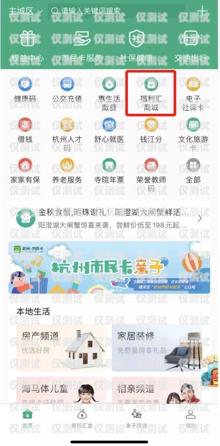 麗水實(shí)體電銷卡代理，拓展業(yè)務(wù)的新選擇麗水實(shí)體電銷卡代理公司
