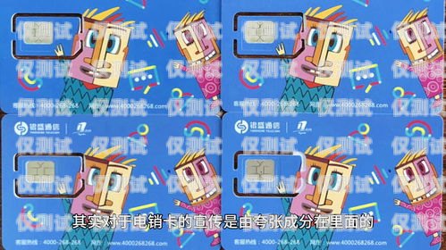 六安不封卡電銷卡嗎？