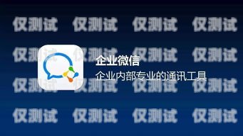 河西全新外呼系統(tǒng)，助力企業(yè)高效溝通外呼系統(tǒng)怎么樣