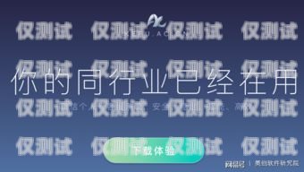 河西全新外呼系統(tǒng)，助力企業(yè)高效溝通外呼系統(tǒng)怎么樣