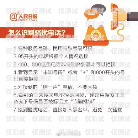 揭秘 95 開頭電話機器人，工作原理、優(yōu)勢與應用95開頭電話機器人怎么打