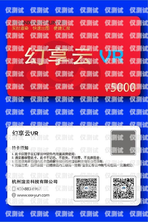 電銷客服電話卡套餐怎么樣？電銷客服電話卡套餐怎么樣的
