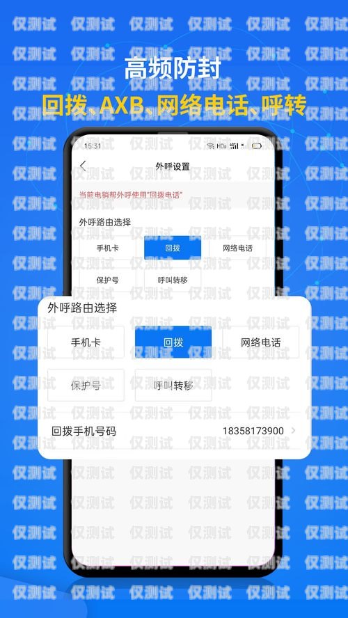 電銷撥號(hào)卡——助力銷售的利器撥號(hào)電話卡
