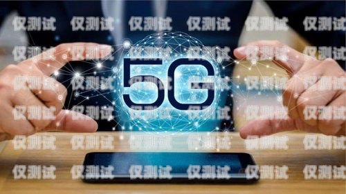 重慶防風(fēng)電銷卡，守護(hù)通信安全的利器重慶防風(fēng)電銷卡怎么辦理