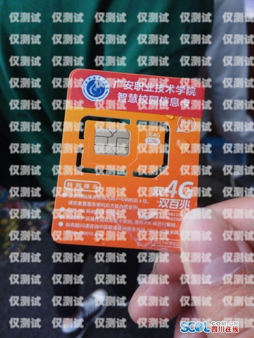 重慶防風(fēng)電銷卡，守護(hù)通信安全的利器重慶防風(fēng)電銷卡怎么辦理