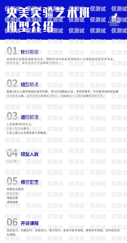 如何選擇適合的天津電銷卡？天津電銷卡哪家好用點(diǎn)