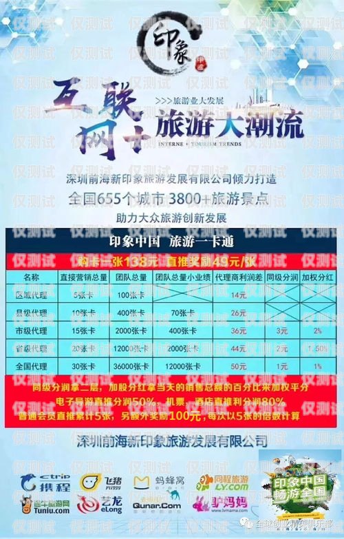 蝸牛電銷卡蘇州，助力企業(yè)銷售的利器蝸牛電銷卡蘇州能用嗎