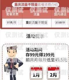 青牛電銷卡怎么樣？可靠嗎？青牛電銷卡怎么樣可靠嗎安全嗎