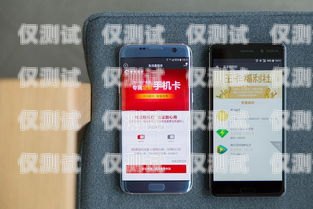 電銷必備！選擇合適手機卡的指南做電銷辦什么手機卡合適呢