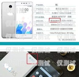電銷必備！選擇合適手機卡的指南做電銷辦什么手機卡合適呢