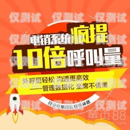 百應(yīng)電銷機(jī)器人，哪個(gè)更好？百應(yīng)電銷機(jī)器人好用嗎
