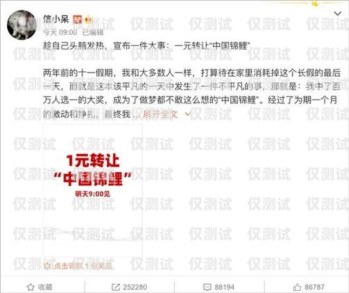 揭秘寧波極信防封電銷(xiāo)卡公司的真相寧波極信防封電銷(xiāo)卡公司有哪些