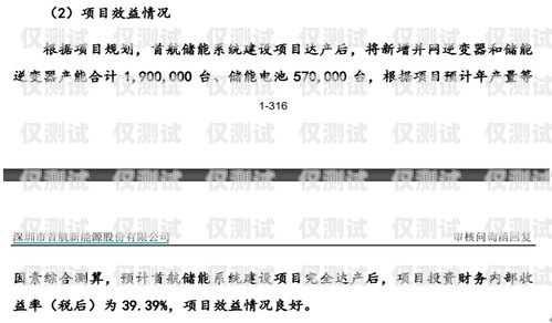 揭秘寧波極信防封電銷(xiāo)卡公司的真相寧波極信防封電銷(xiāo)卡公司有哪些