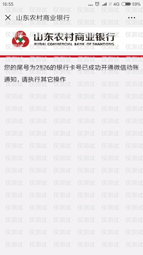 揭秘寧波極信防封電銷(xiāo)卡公司的真相寧波極信防封電銷(xiāo)卡公司有哪些