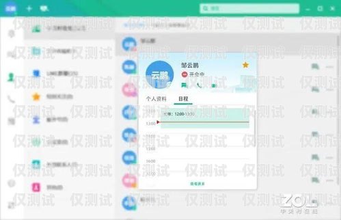 貴陽(yáng)回?fù)芡夂粝到y(tǒng)，提升客戶溝通效率的利器回?fù)芡夂粝到y(tǒng)真的會(huì)不封卡嗎?