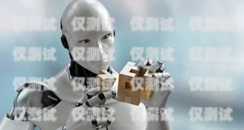探索電話機(jī)器人運(yùn)營(yíng)崗的奧秘電話機(jī)器人運(yùn)營(yíng)崗怎么樣啊