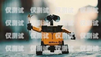 探索電話機(jī)器人運(yùn)營(yíng)崗的奧秘電話機(jī)器人運(yùn)營(yíng)崗怎么樣啊