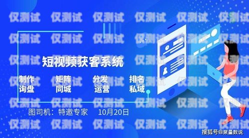 南京防封卡電銷卡靠譜，助力企業(yè)銷售無(wú)憂防封卡電銷系統(tǒng)