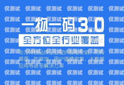 南京防封卡電銷卡靠譜，助力企業(yè)銷售無(wú)憂防封卡電銷系統(tǒng)