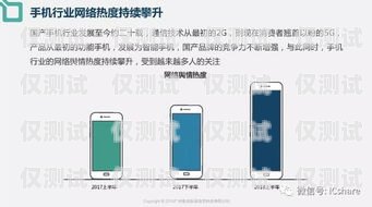 山東億商通信外呼系統(tǒng)，提升銷售效率的利器億商通訊