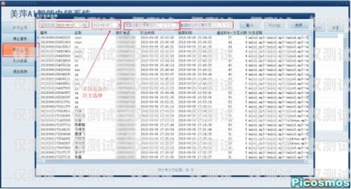 東莞 AI 外呼電銷機器人，穩(wěn)定性的探究東莞ai外呼電銷機器人穩(wěn)定嗎是真的嗎
