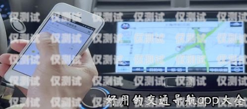 江蘇手機(jī)外呼系統(tǒng)哪個(gè)好？手機(jī)外呼系統(tǒng)免費(fèi)軟件