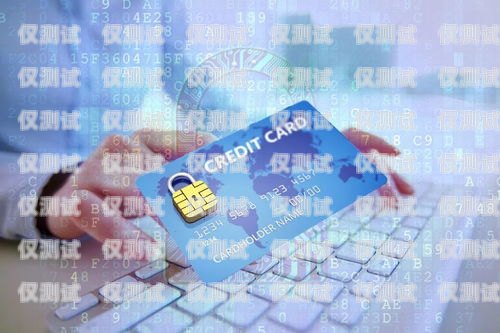 信用卡分期電銷項目的成功之道信用卡分期電銷項目怎么做