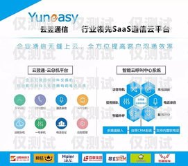 廣州專業(yè)外呼系統(tǒng)代理商，助力企業(yè)提升銷售與服務(wù)的利器廣州外呼公司