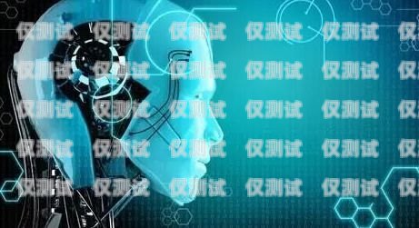 廣東云智能電銷機器人市價，探索市場趨勢與價值廣東云智能電銷機器人市價多少
