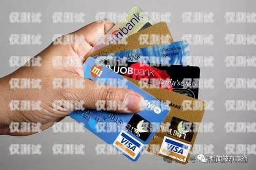 信用卡分期付電銷好做嗎？信用卡分期付電銷好做嗎安全嗎