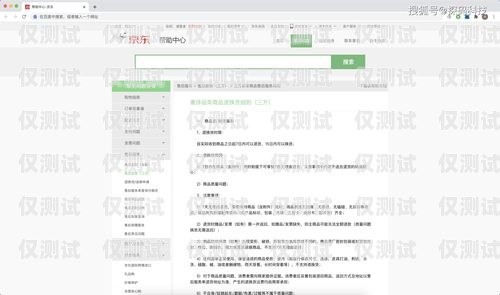 云外呼系統(tǒng)服務(wù)，提升客戶溝通效率的利器云外呼系統(tǒng)服務(wù)有哪些