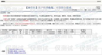 衡水代理電銷卡，合法合規(guī)的銷售工具還是潛在風(fēng)險(xiǎn)？衡水代理電銷卡電話