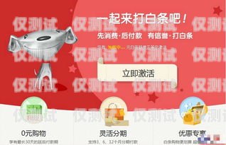 電銷京東信用卡客服，專業(yè)與耐心的服務電銷京東信用卡客服怎么樣啊