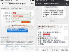電銷卡是否會(huì)封號(hào)？知乎上的觀點(diǎn)與解答電銷卡會(huì)封號(hào)嗎知乎文章