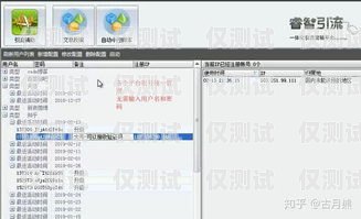 電銷卡是否會(huì)封號(hào)？知乎上的觀點(diǎn)與解答電銷卡會(huì)封號(hào)嗎知乎文章