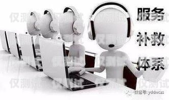 AI 電銷機器人加盟條件大揭秘！ai電銷機器人加盟條件是什么意思