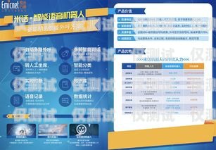 選擇河南教育智能外呼系統(tǒng)供應(yīng)商，提升教育服務(wù)品質(zhì)的關(guān)鍵教育行業(yè)外呼系統(tǒng)