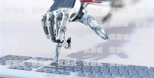探索廈門電銷機(jī)器人的強(qiáng)大功能廈門電銷機(jī)器人功能開發(fā)公司