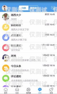 湘西外呼系統(tǒng)型號(hào)推薦