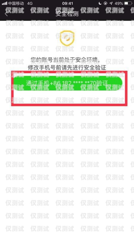 電銷電話卡怎么注銷賬號呢？電銷電話卡怎么注銷賬號呢