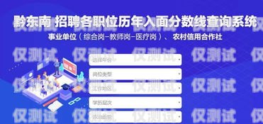 景德鎮(zhèn)客服外呼系統(tǒng)，提升客戶服務(wù)的利器景德鎮(zhèn)客服外呼系統(tǒng)招聘